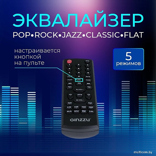 Патибокс Ginzzu GM-116