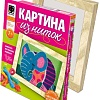 Набор для создания поделок/игрушек Фантазер Картина из ниток Слон 409003