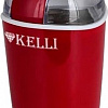 Кофемолка KELLI KL-5059