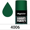 Автомобильная краска MagicLine по металлу (молотковая) зеленый 265 г