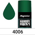 Автомобильная краска MagicLine по металлу (молотковая) зеленый 265 г