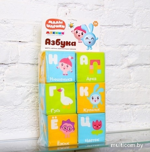 Кубики Мякиши Азбука Малышарики (6шт)