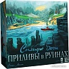 Карточная игра Lavka Games Спящие боги. Приливы в руинах (дополнение)
