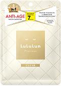 Lululun Набор масок для лица Face Mask Precious Clear White 7 шт