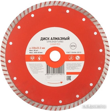 Отрезной диск Kranz Turbo KR-90-0125