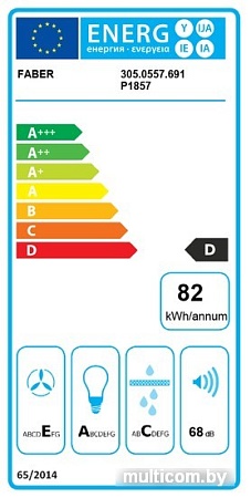 Кухонная вытяжка Faber IN-Nova Smart X A90 305.0557.691