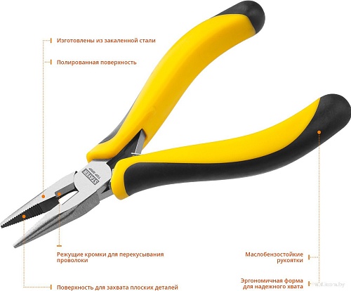 Круглогубцы Stayer 2218-2-z02