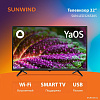 SunWind SUN-LED32XS305