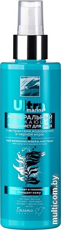 Белита-М Тоник для лица Ultra Marinе Минеральный Освежающий (190 г)