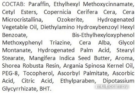 Косметика по уходу за лицом Eveline Cosmetics Бальзам для губ 100% Organic Argan Oil SOS Exotic Mango 4.5 г