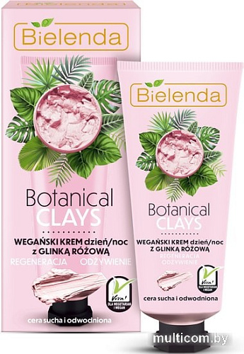 Bielenda Крем Botanical Clays веганский с розовой глиной день/ночь 50 мл
