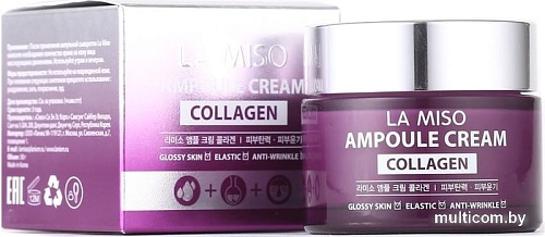 La Miso Ампульный крем с коллагеном 50 мл