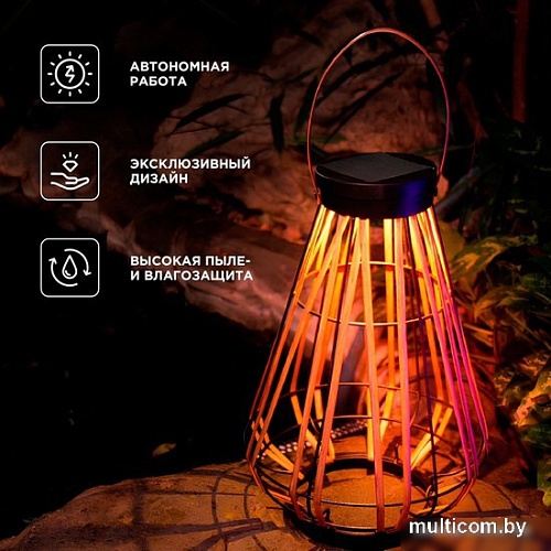 Садовый светильник Rexant Тростник 602-2410