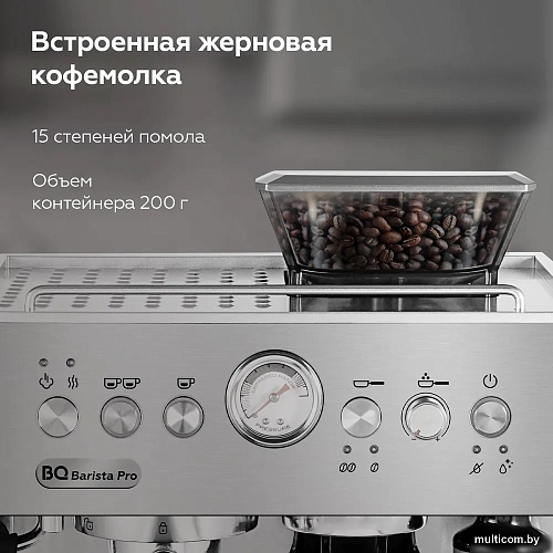 Рожковая кофеварка BQ CM5001