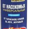 Аэрозоль против насекомых Dr. Klaus От муравьев, тараканов и других насекомых DK06250031 (600 мл)