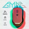 Игровая мышь GMNG 850GM