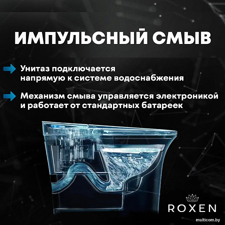 Roxen Grown 620270-01