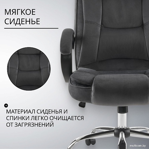 Офисное кресло Mio Tesoro Арно AF-C7307V (графит)