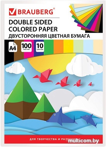 Набор цветной бумаги BRAUBERG Тонированная в массе 124715 (10 цв, 100 л)