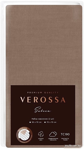 Постельное белье Verossa VRM НН00002 70x70 780667 (сатин/Caramel)
