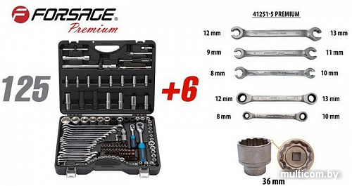 Универсальный набор инструментов FORSAGE F-41251-5 Premium (131 предмет)