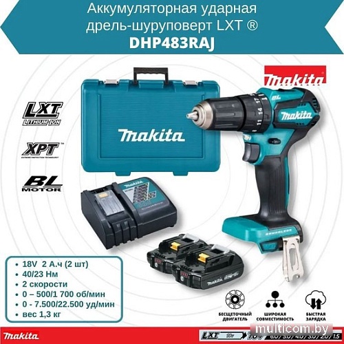 Ударная дрель-шуруповерт Makita DHP483RAJ (без АКБ, кейс)