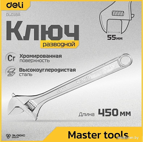 Ключ разводной Deli DL018A