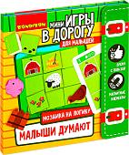 Развивающая игра Bondibon Магнитный пазл. Малыши думают ВВ4560