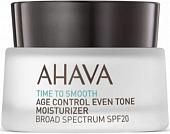 Ahava Крем для лица Time To Smooth Увлажняющий Ровный тон и профилактика старения SPF20 50 мл