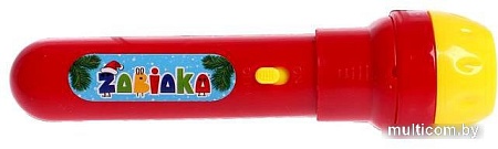 Проектор Zabiaka Чудо-проектор. Новогодний подарочек SL-02362 4156394