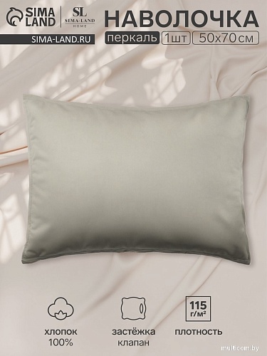 Постельное белье Sima-Land Percale 10445183 (оливковый)
