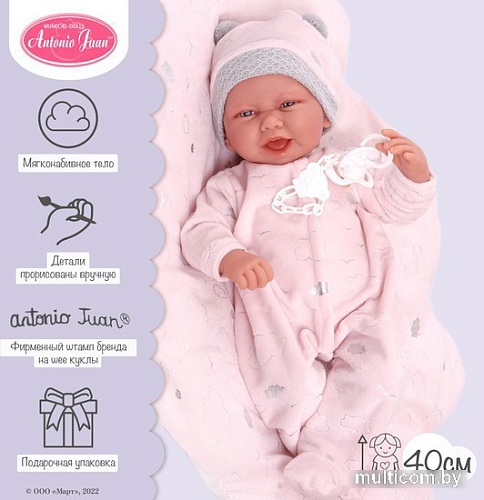 Пупс Antonio Juan Паула в розовом 33112