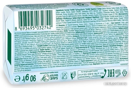 Косметика по уходу за телом Palmolive Мыло Натурэль Баланс и мягкость с экстрактом ромашки 90 г