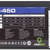 Блок питания GameMax GE-450