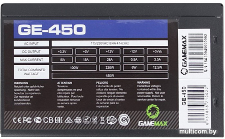 Блок питания GameMax GE-450