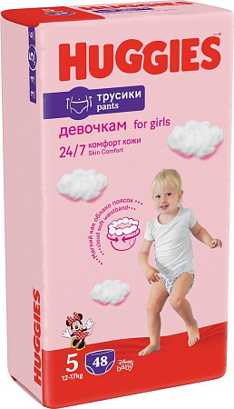 Трусики-подгузники Huggies Mega 5 Girl (48 шт)