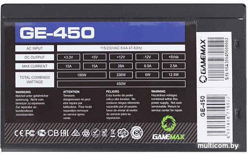 Блок питания GameMax GE-450