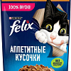 Пресервы Felix Аппетитные кусочки с курицей в желе 75 г