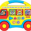 Развивающая игрушка Азбукварик Автобус Первые знания 2808A