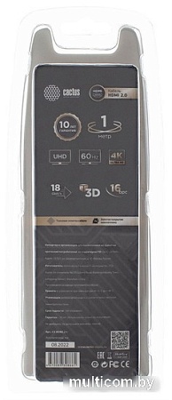 Кабель CACTUS HDMI - HDMI CS-HDMI.2-1 HDMI (1 м, черный)