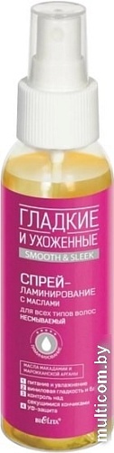 Belita Спрей-ламинирование с маслами несмываемый 100 мл