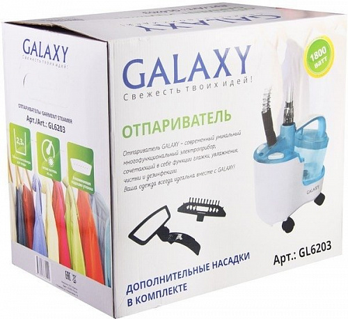 Отпариватель Galaxy GL6203