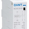 Контактор Chint NCH8-20/20 256054