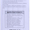 Набор пильных полотен Sturm S-062356 (5 шт)