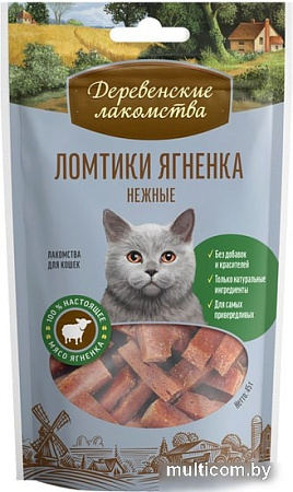 Лакомство для кошек Деревенские лакомства Ломтики ягненка нежные 45 г