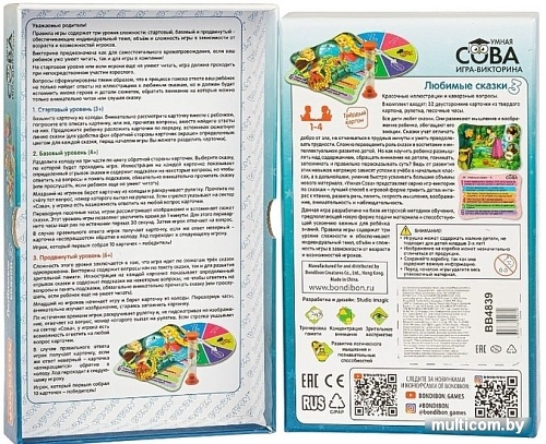 Развивающая игра Bondibon Любимые сказки 3 ВВ4839