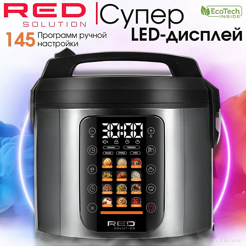 Мультиварка RED Solution COLORSENSE M4250