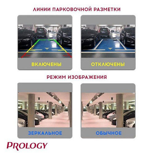 Камера заднего вида Prology RVC-200