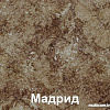 Угловая кухня Кортекс-мебель Корнелия Экстра 1.5x2.7м (белый/береза/мадрид)