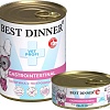 Консервированный корм для собак Best Dinner Gastro Intestinal Exclusive Телятина с потрошками (100 г)